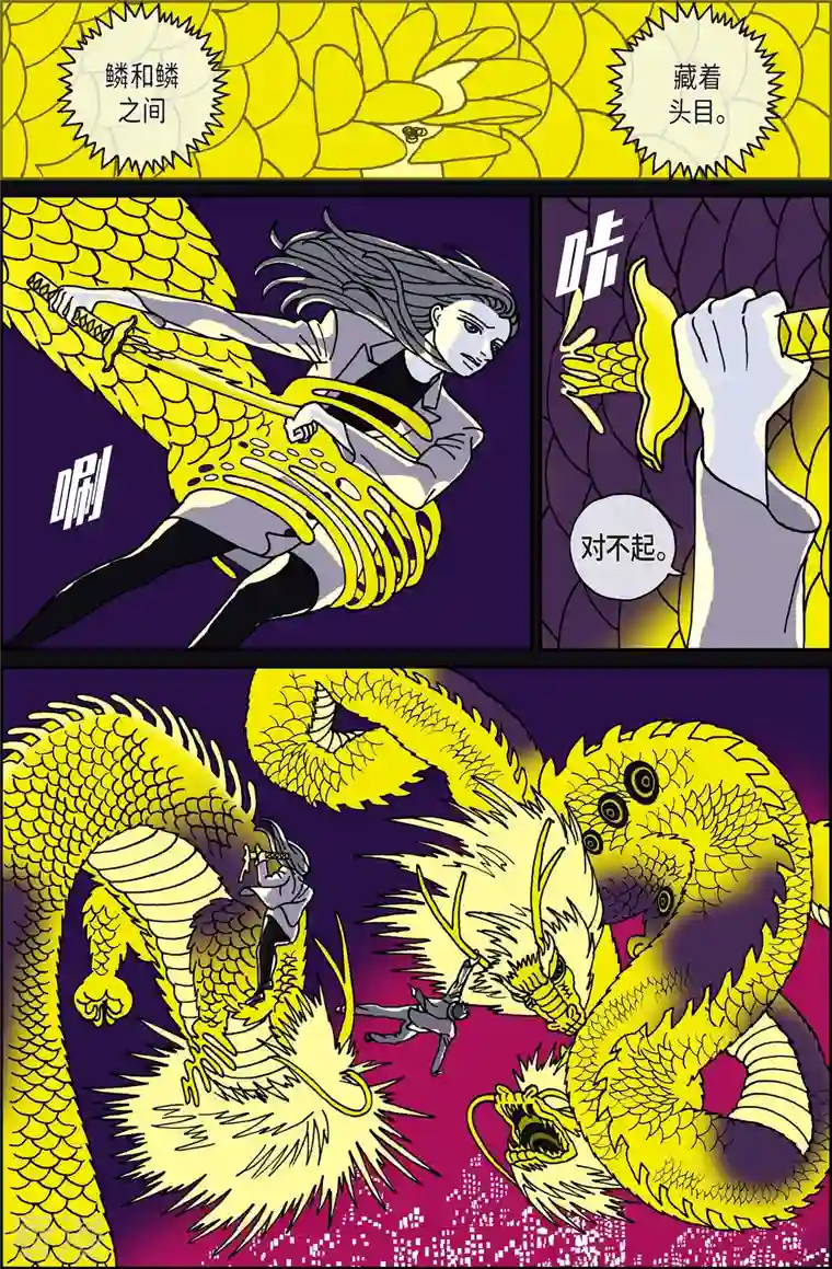 午夜搭档第119话 贝㙮 下10 完结