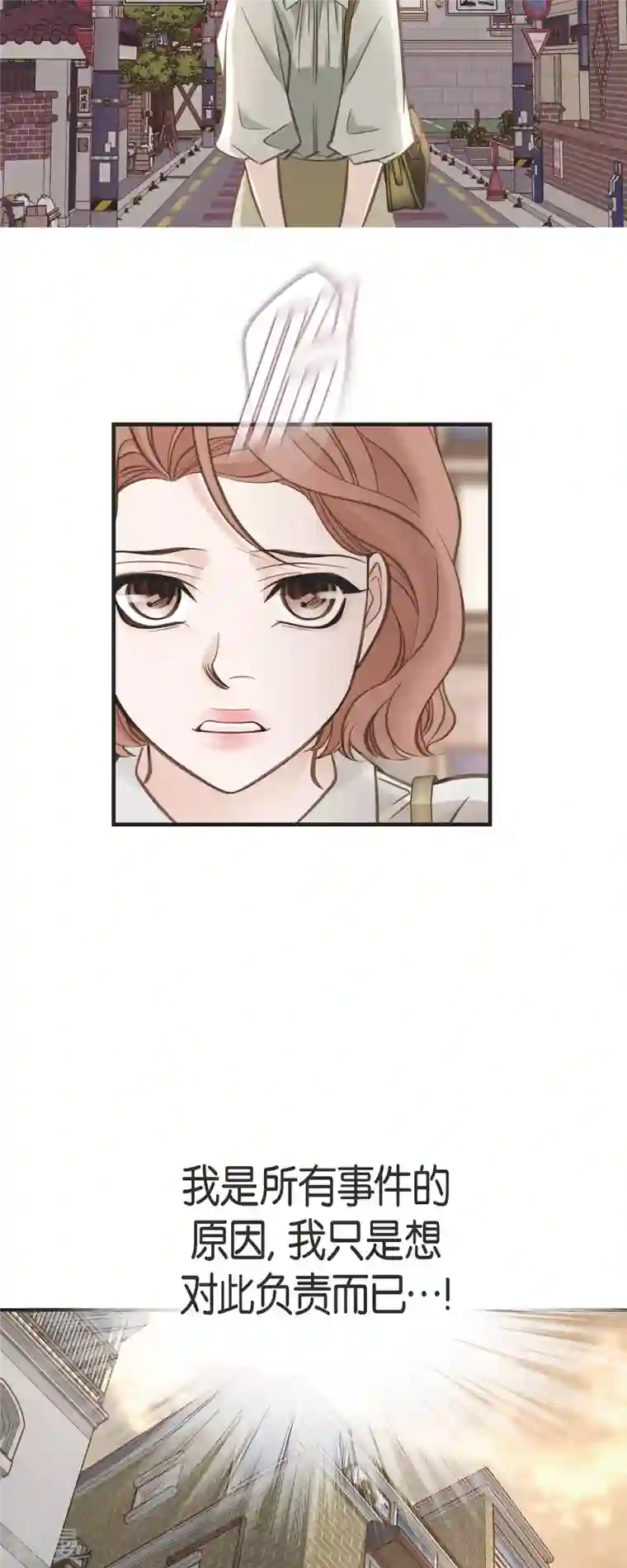 生存婚姻第80话 是你让我觉醒的