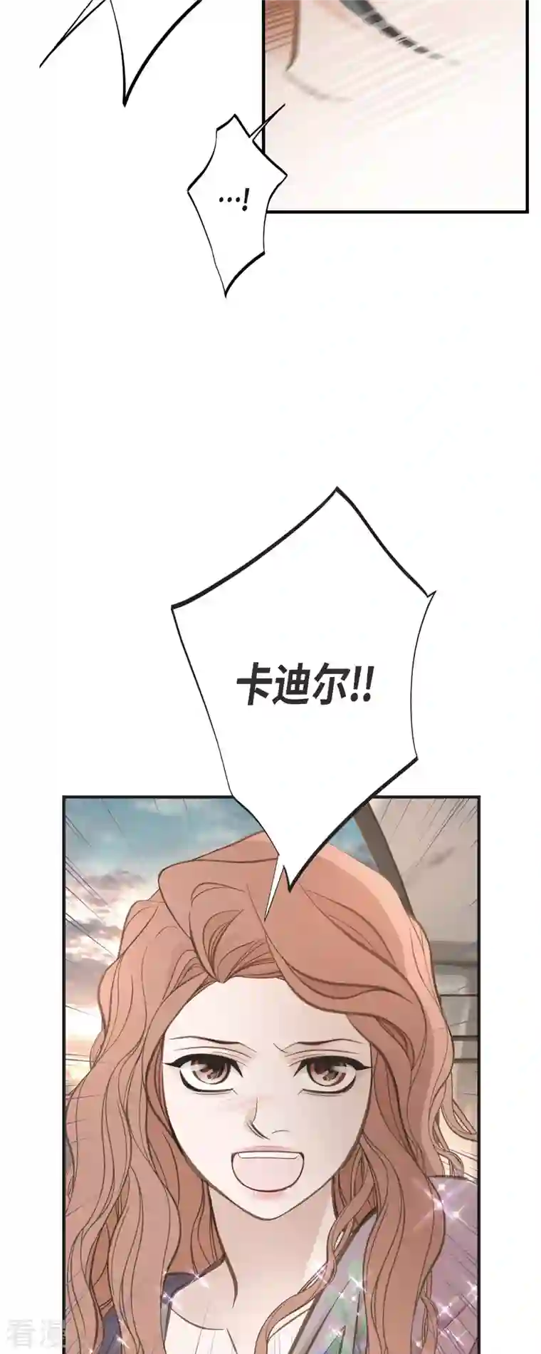 生存婚姻第80话 是你让我觉醒的