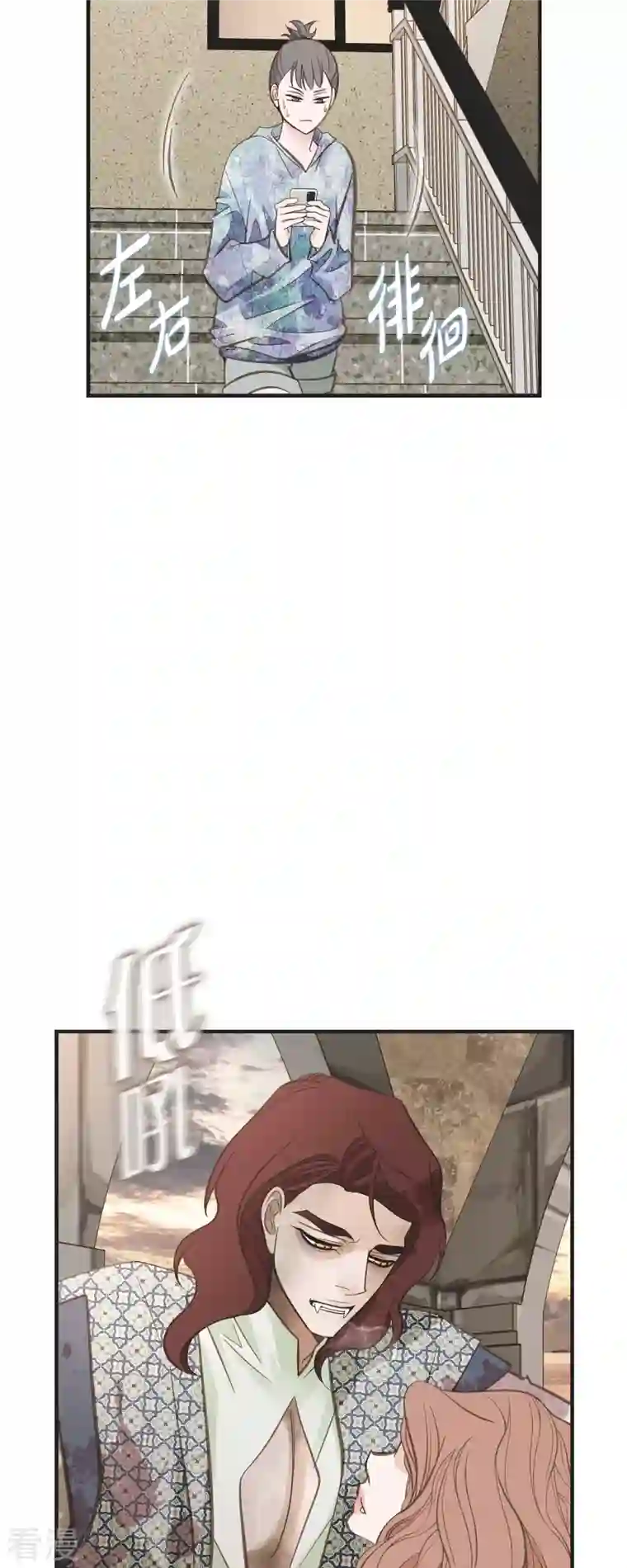 生存婚姻第80话 是你让我觉醒的