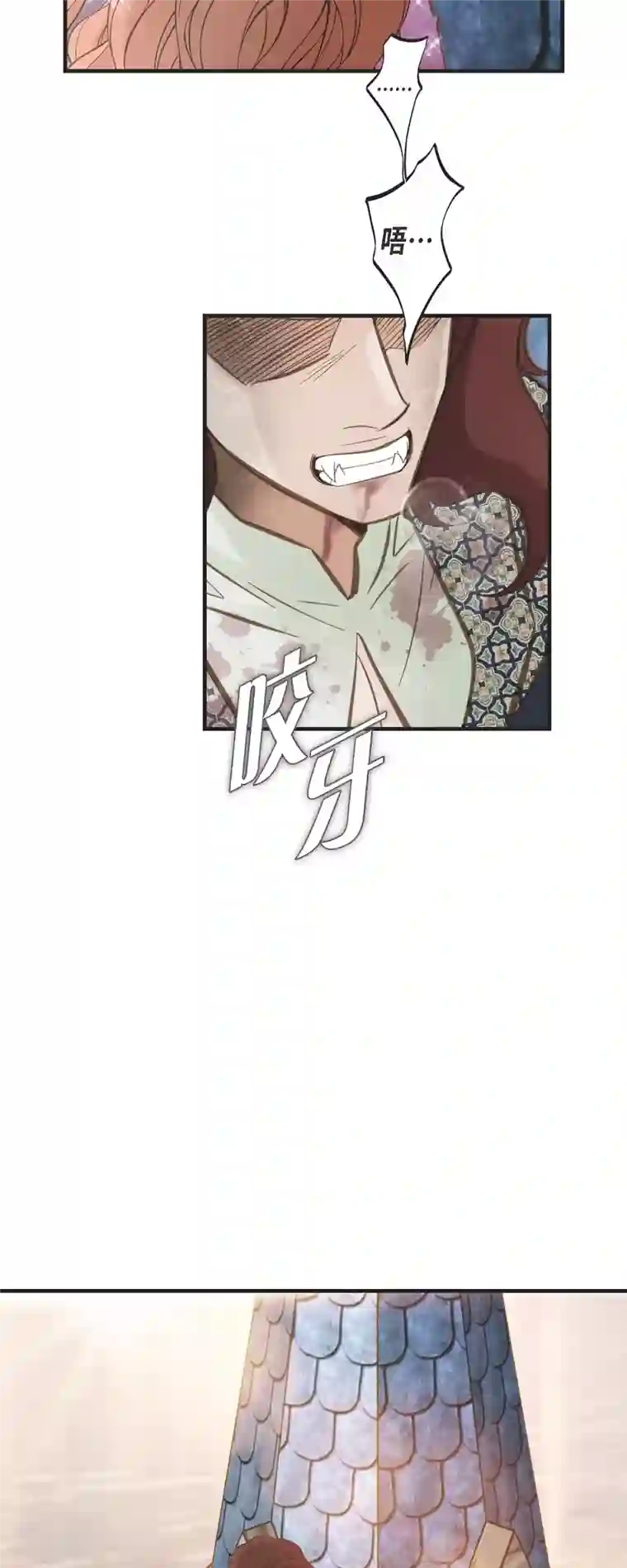 生存婚姻第80话 是你让我觉醒的