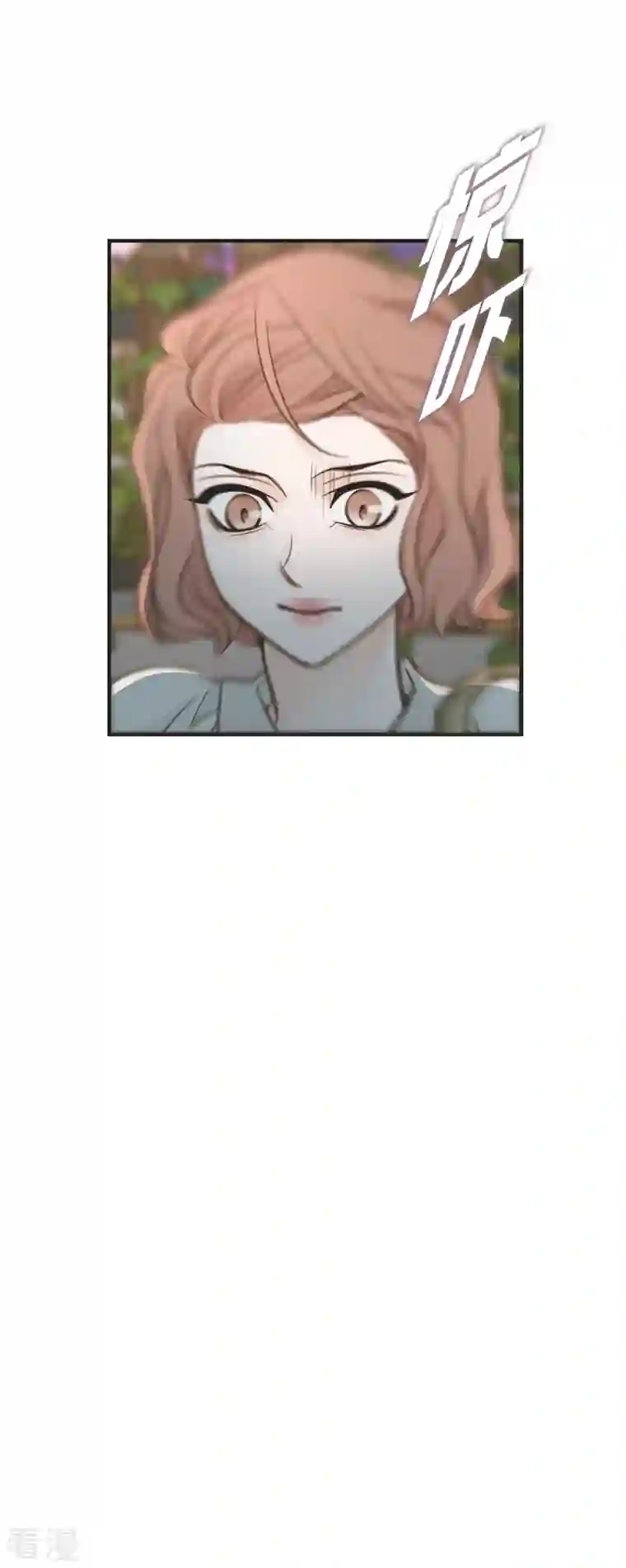 生存婚姻第80话 是你让我觉醒的