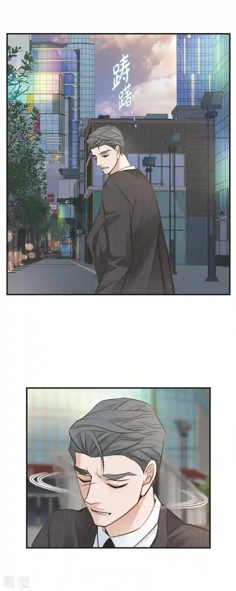 生存婚姻第80话 是你让我觉醒的