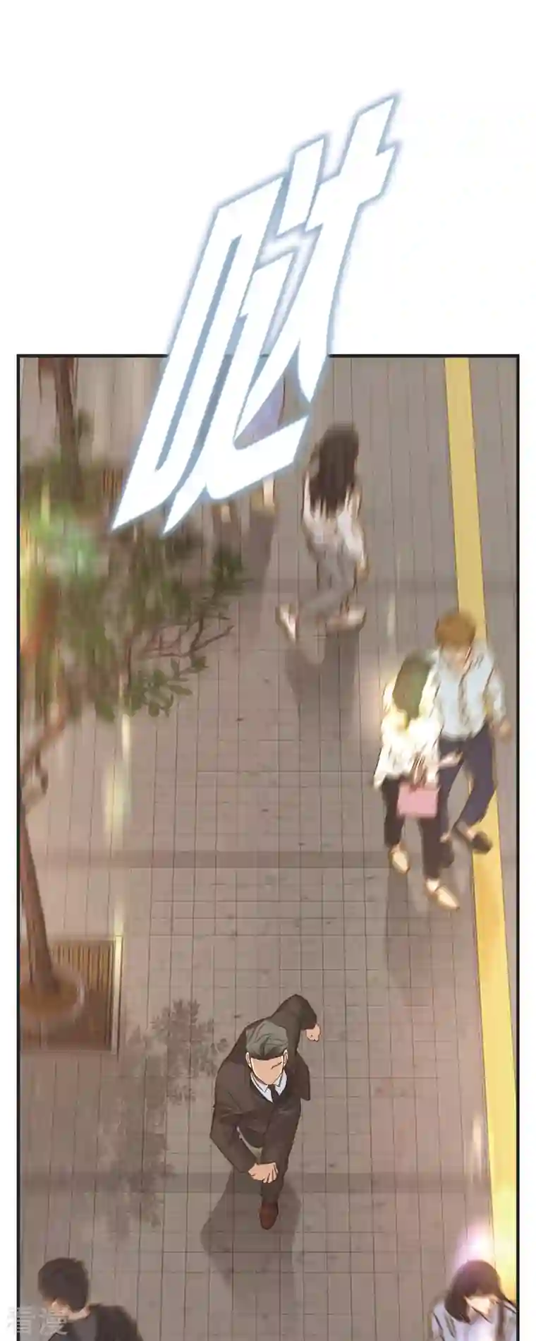 生存婚姻第80话 是你让我觉醒的