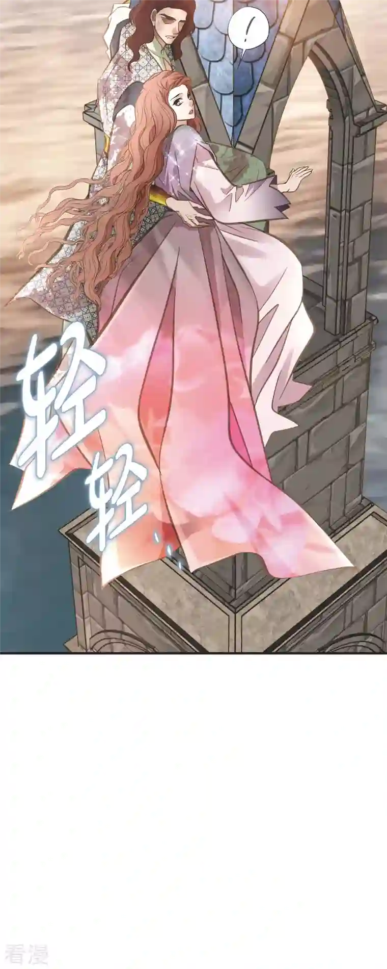 生存婚姻第80话 是你让我觉醒的