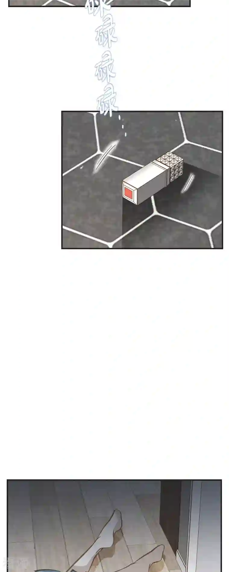 生存婚姻第80话 是你让我觉醒的