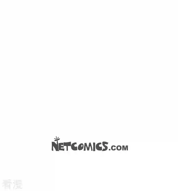 生存婚姻第80话 是你让我觉醒的