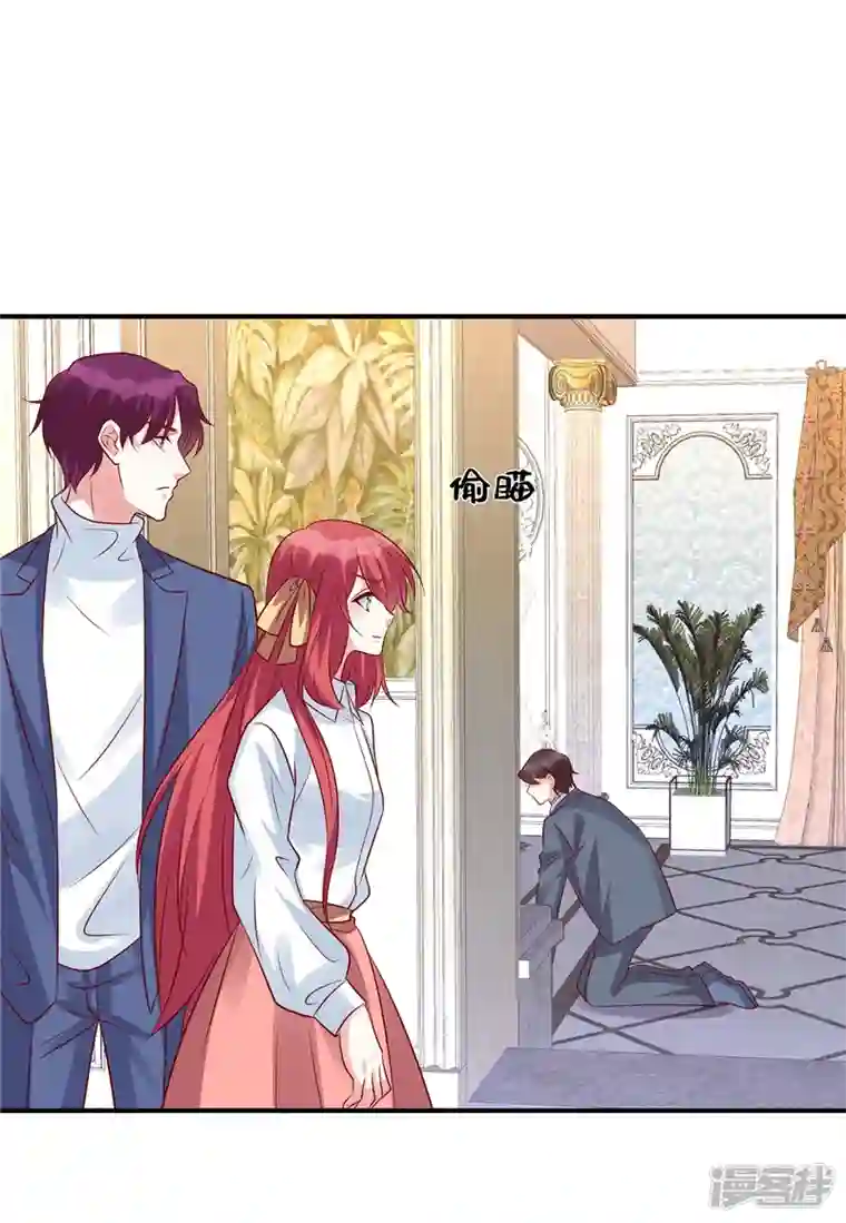 独家占有：姬少的腹黑娇妻第97话 我没有你这个儿子