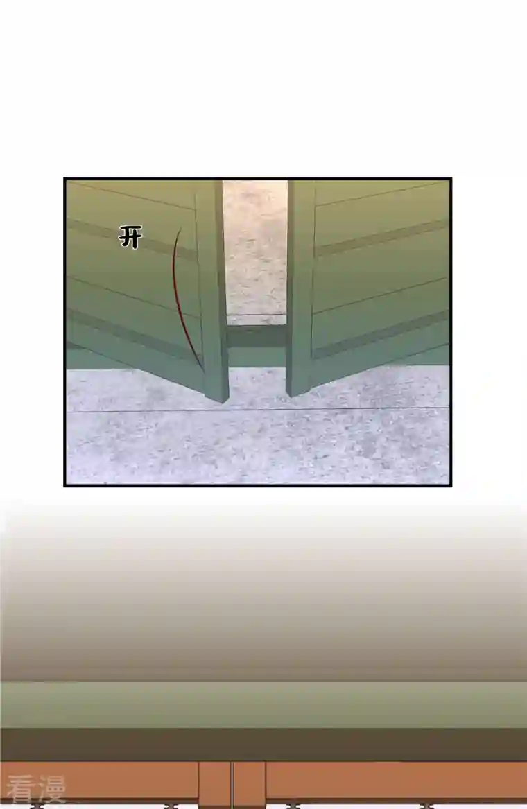 独家占有：姬少的腹黑娇妻第98话 步入正轨！