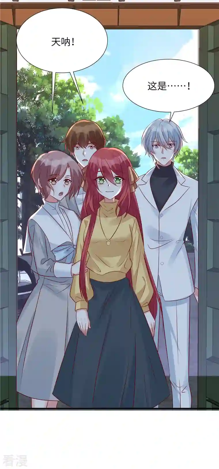 独家占有：姬少的腹黑娇妻第98话 步入正轨！