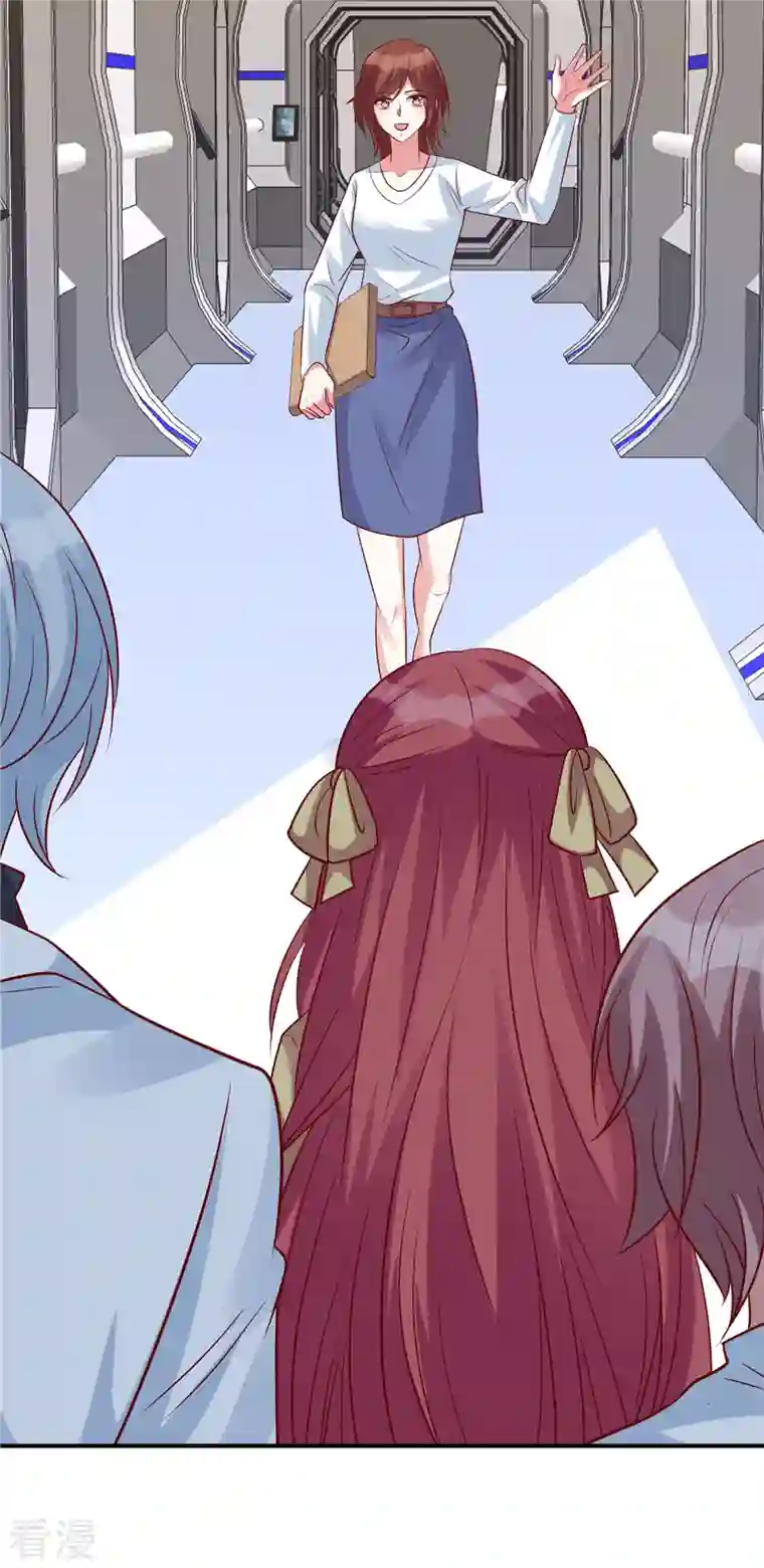 独家占有：姬少的腹黑娇妻第98话 步入正轨！