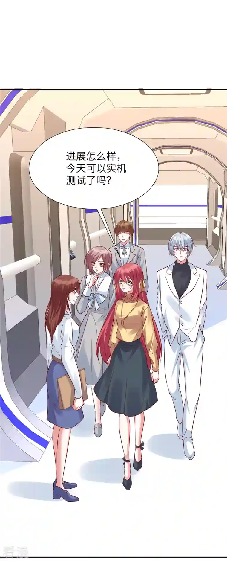 独家占有：姬少的腹黑娇妻第98话 步入正轨！