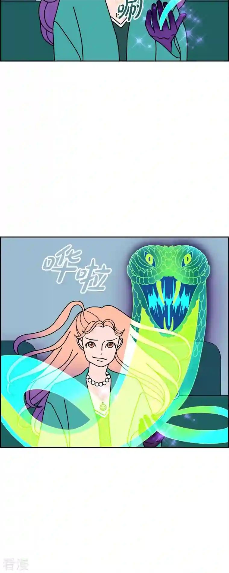 红蓝之眼第60话 站在哪一边2