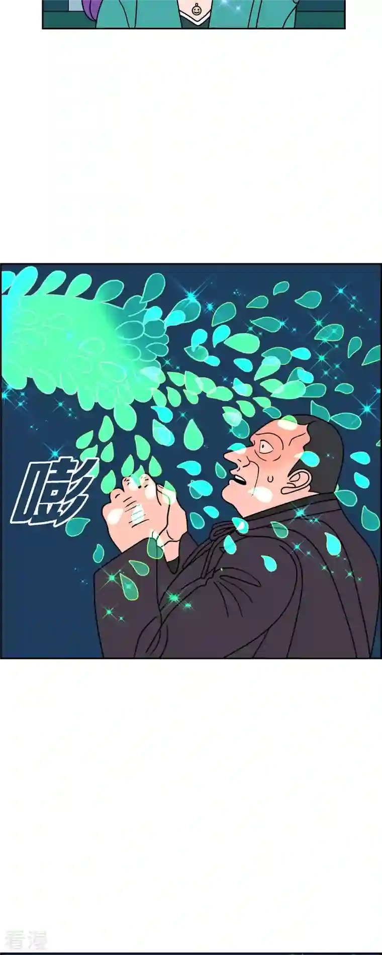 红蓝之眼第60话 站在哪一边2