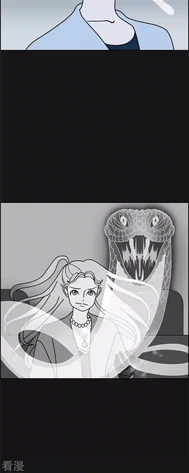 红蓝之眼第60话 站在哪一边2