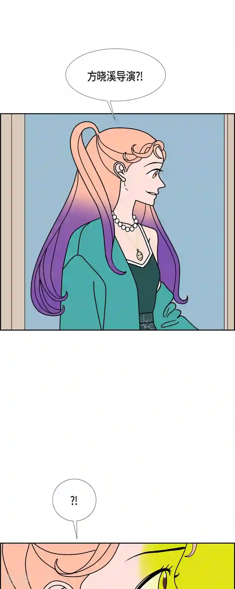 红蓝之眼第60话 站在哪一边2