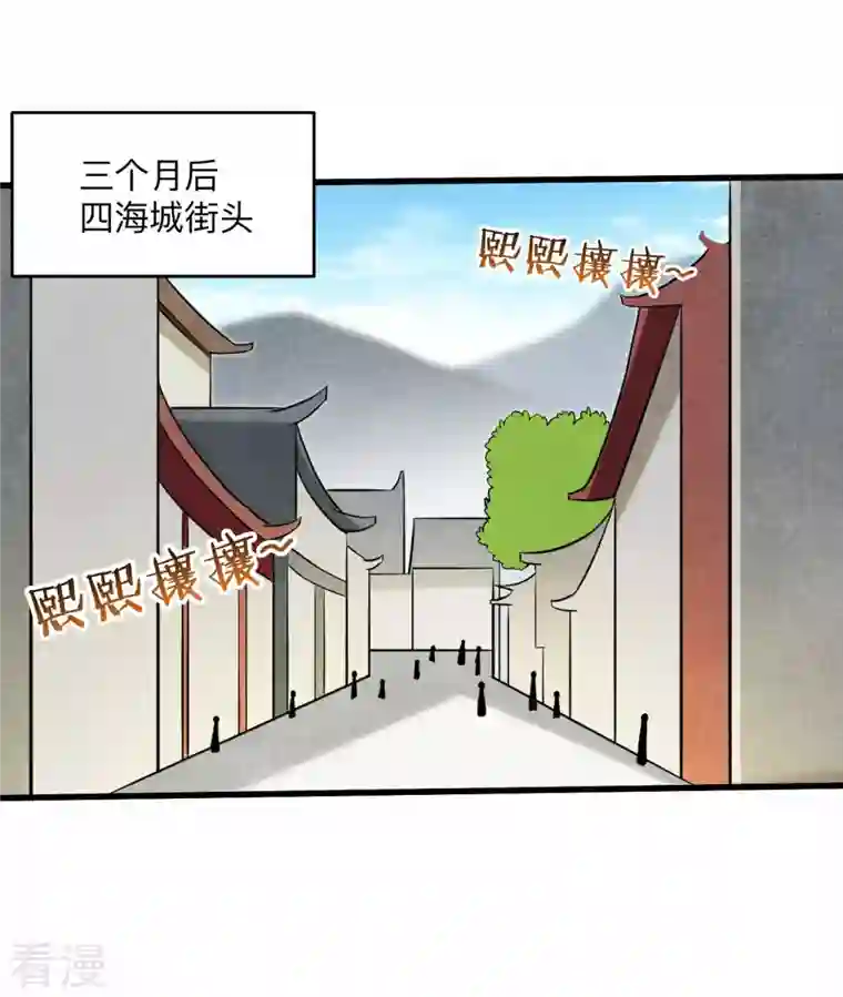 我的弟子都超神第171话 保护世界的叶神不见了