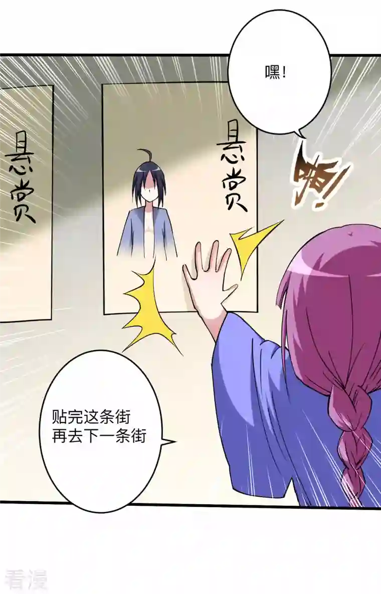 我的弟子都超神第171话 保护世界的叶神不见了