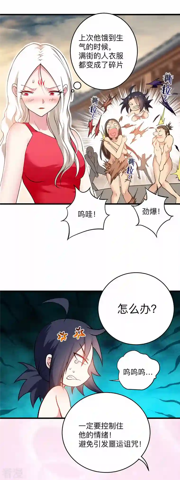 我的弟子都超神第171话 保护世界的叶神不见了