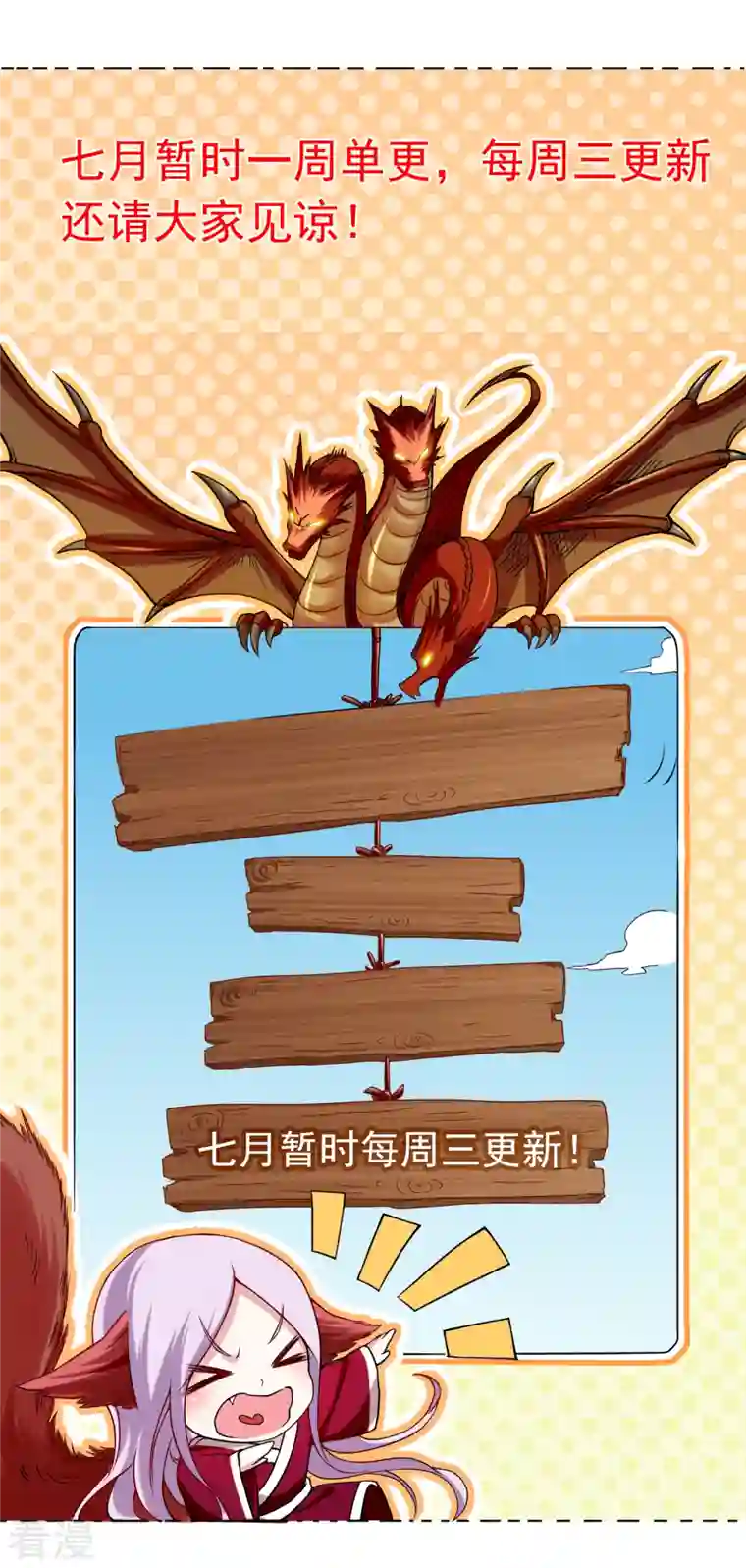 我的弟子都超神第171话 保护世界的叶神不见了