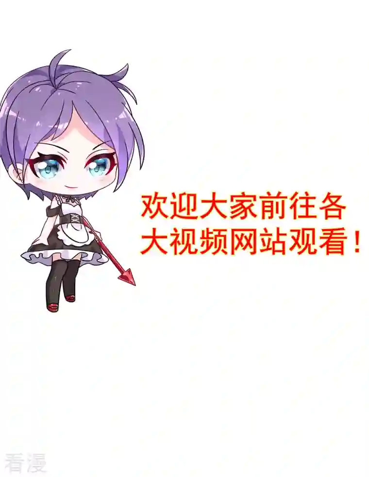 我的弟子都超神第171话 保护世界的叶神不见了