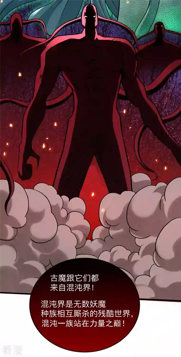 我的弟子都超神第171话 保护世界的叶神不见了