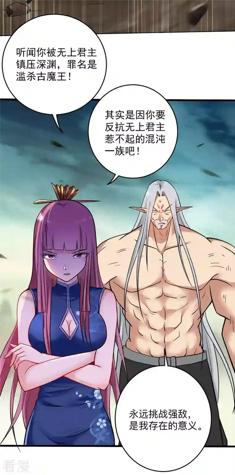 我的弟子都超神第171话 保护世界的叶神不见了