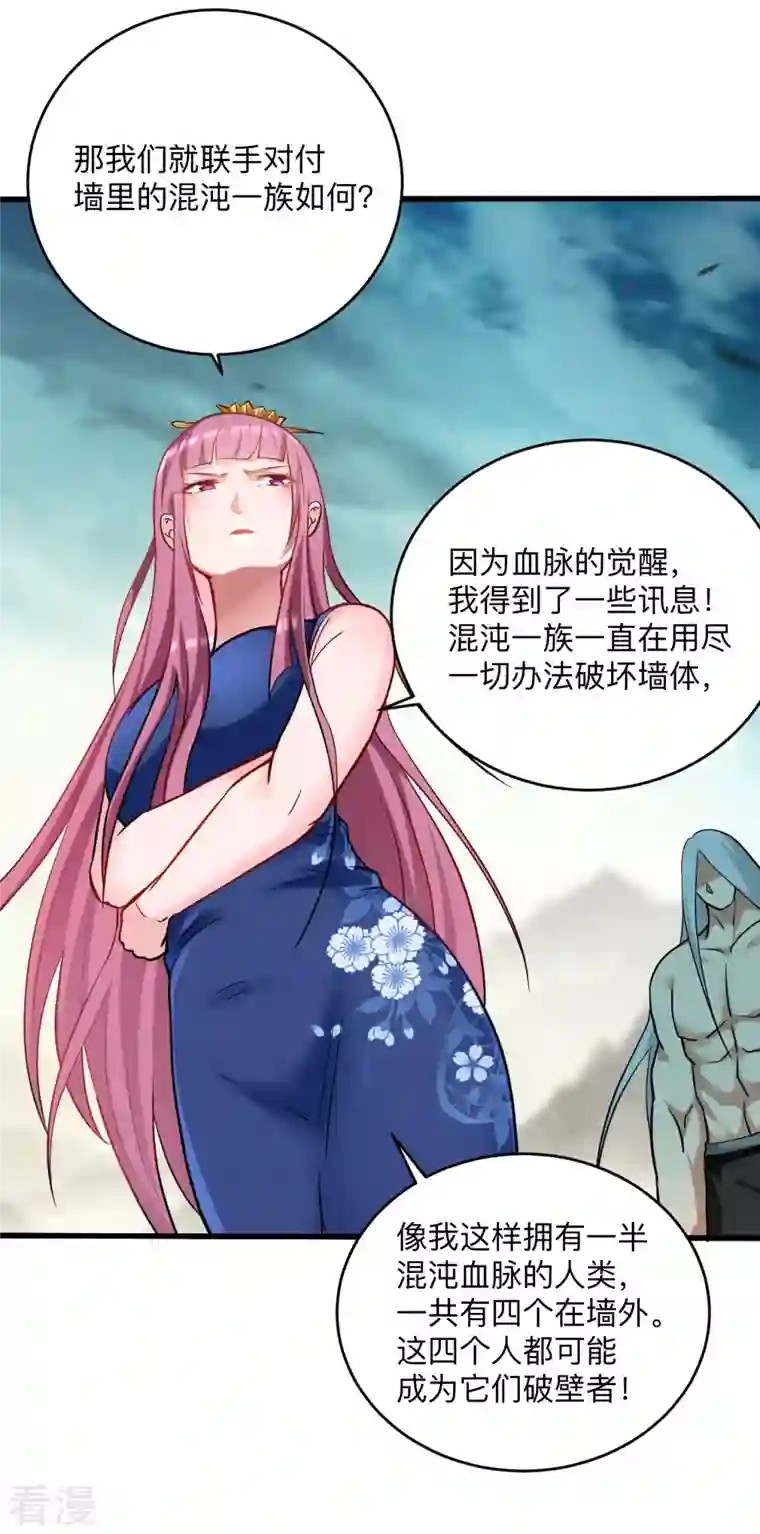 我的弟子都超神第171话 保护世界的叶神不见了