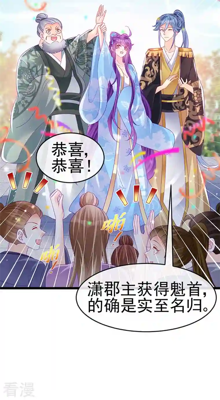 军火女凰第161话 暧昧气氛一拳超人