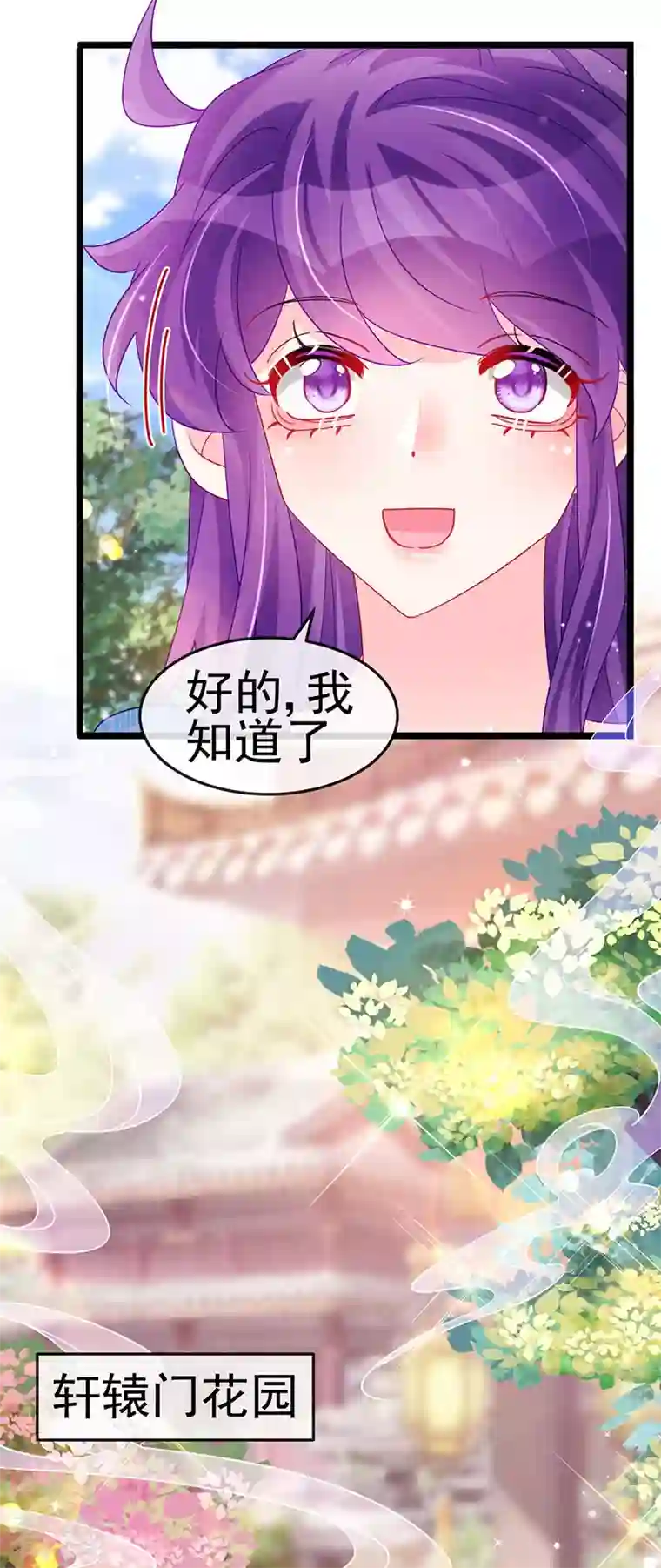 军火女凰第161话 暧昧气氛一拳超人