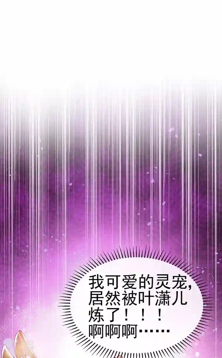 军火女凰第161话 暧昧气氛一拳超人