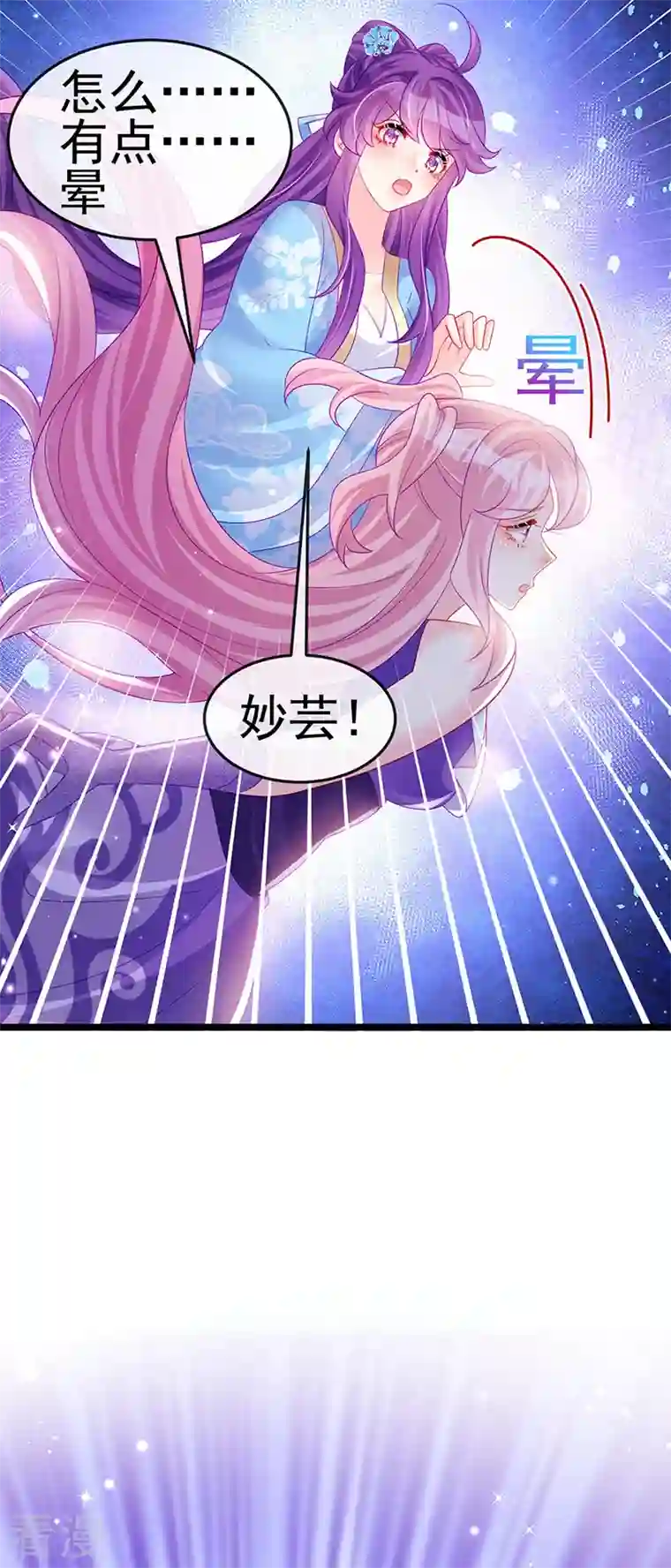 军火女凰第161话 暧昧气氛一拳超人