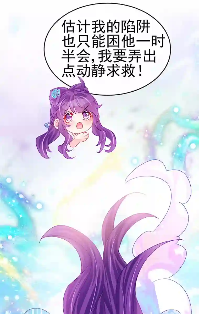 军火女凰第161话 暧昧气氛一拳超人