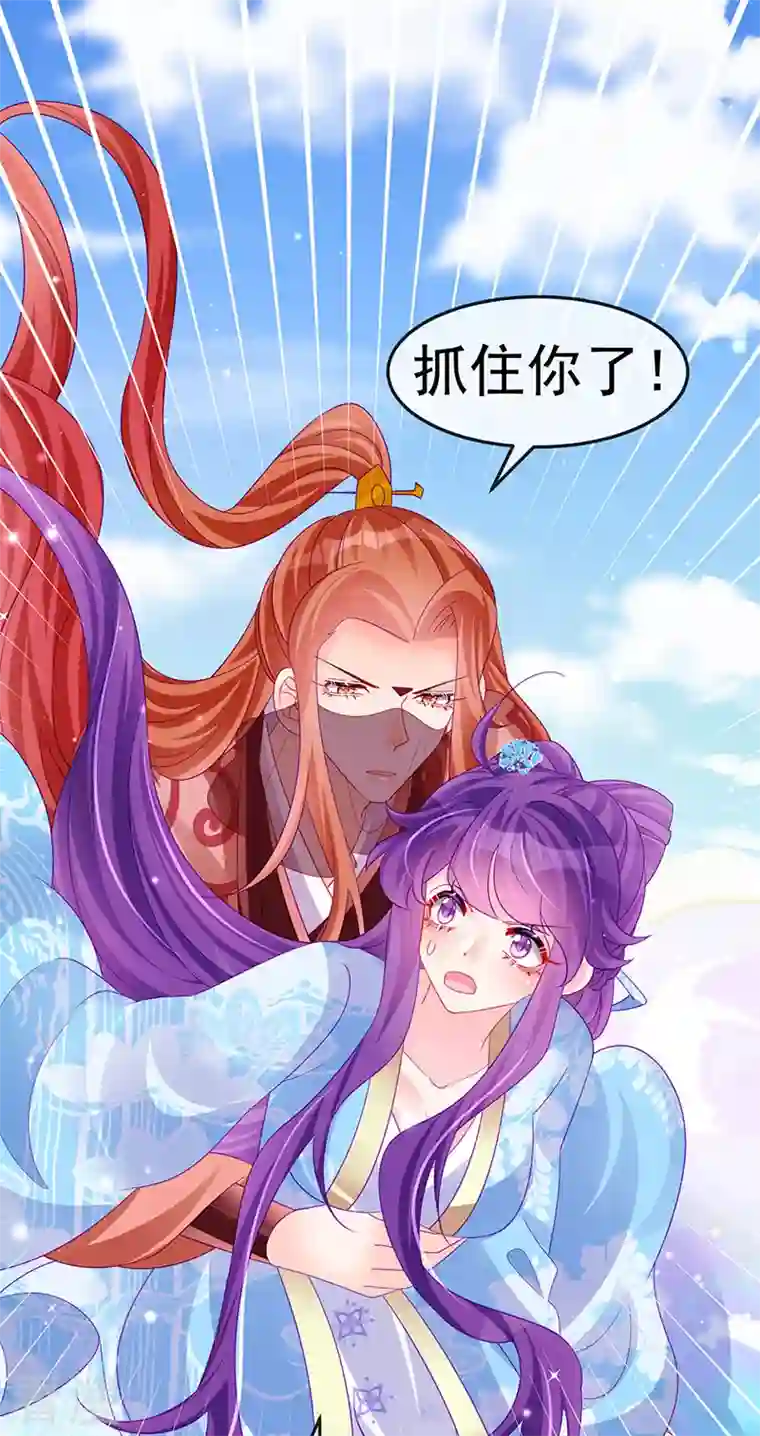 军火女凰第161话 暧昧气氛一拳超人