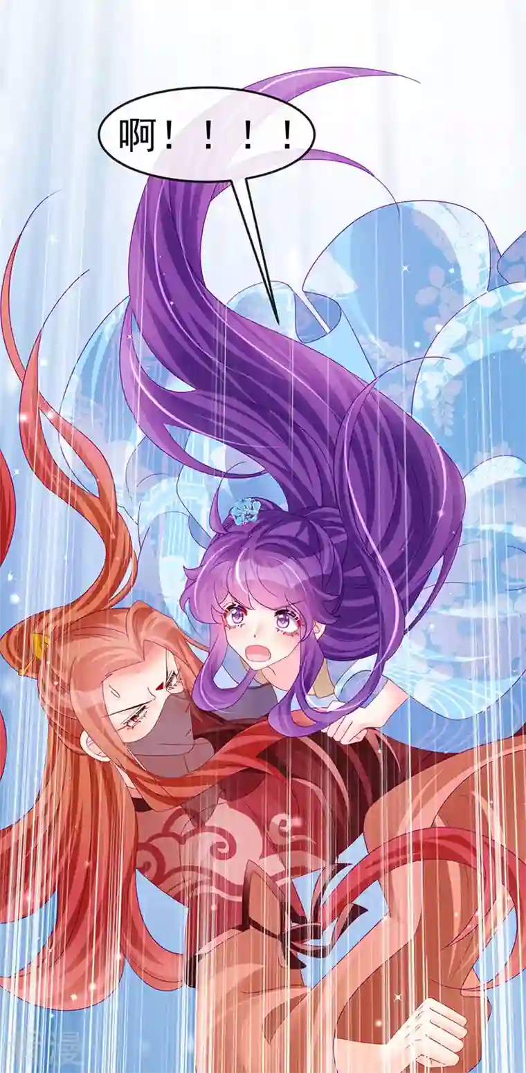 军火女凰第161话 暧昧气氛一拳超人