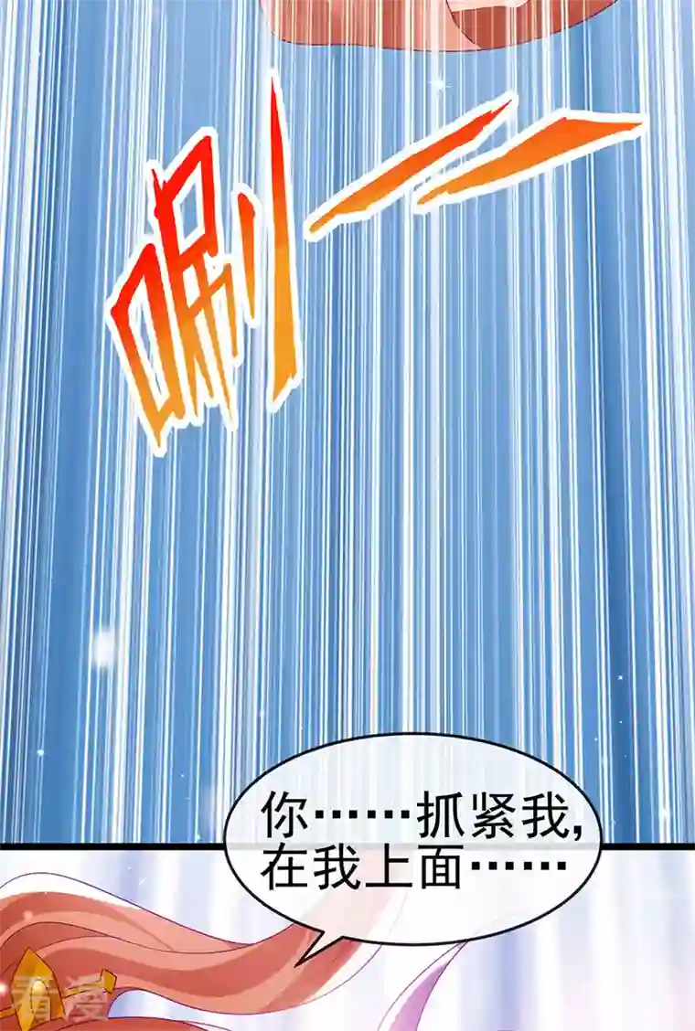 军火女凰第161话 暧昧气氛一拳超人