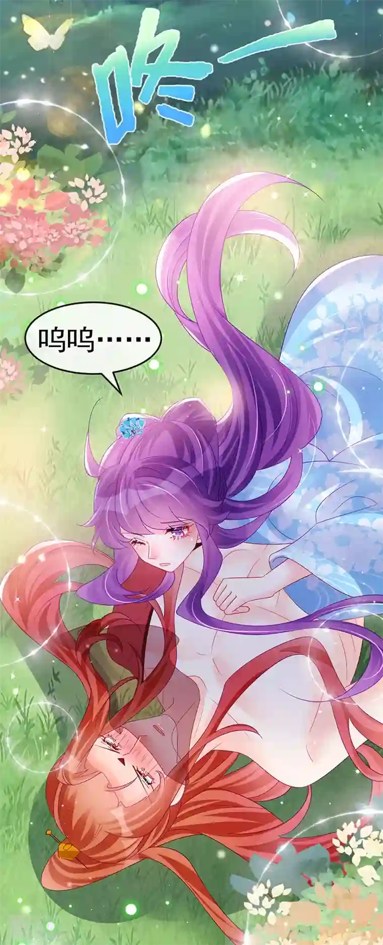 军火女凰第161话 暧昧气氛一拳超人