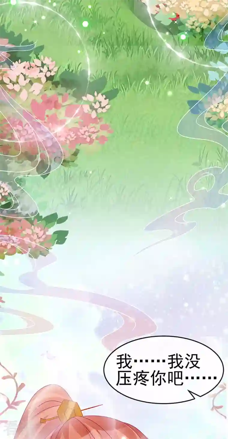 军火女凰第161话 暧昧气氛一拳超人