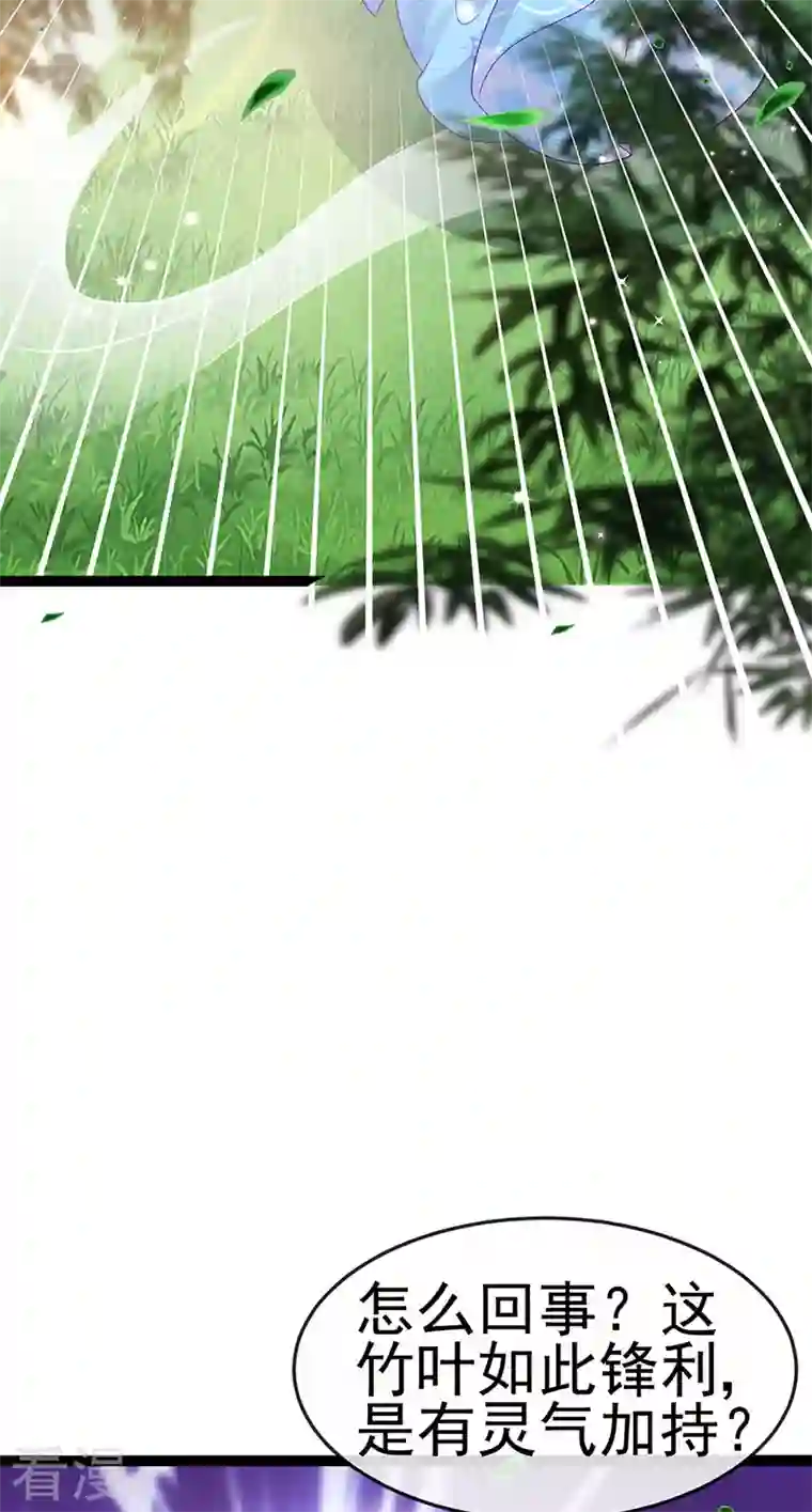 军火女凰第162话 拼命守护性情大变