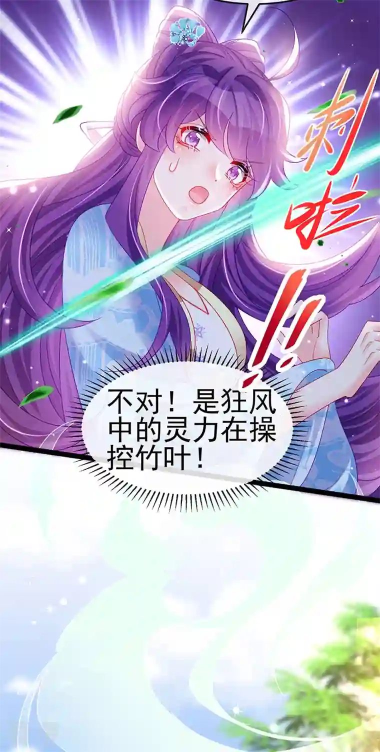 军火女凰第162话 拼命守护性情大变