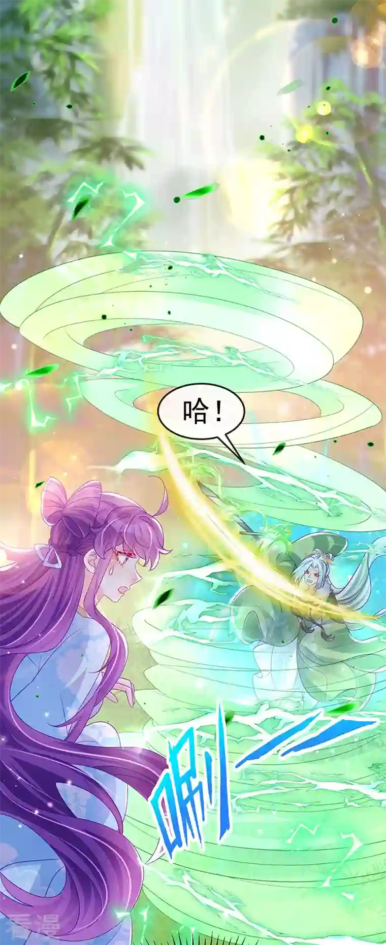 军火女凰第162话 拼命守护性情大变