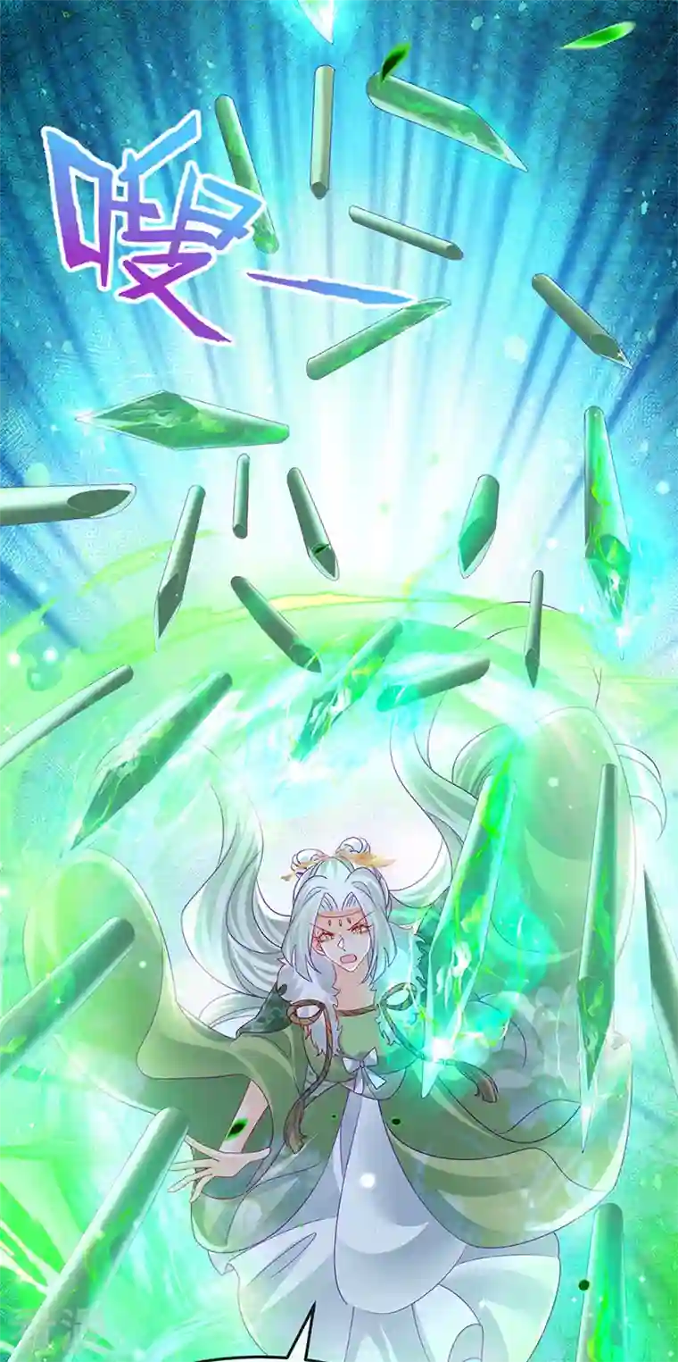 军火女凰第162话 拼命守护性情大变