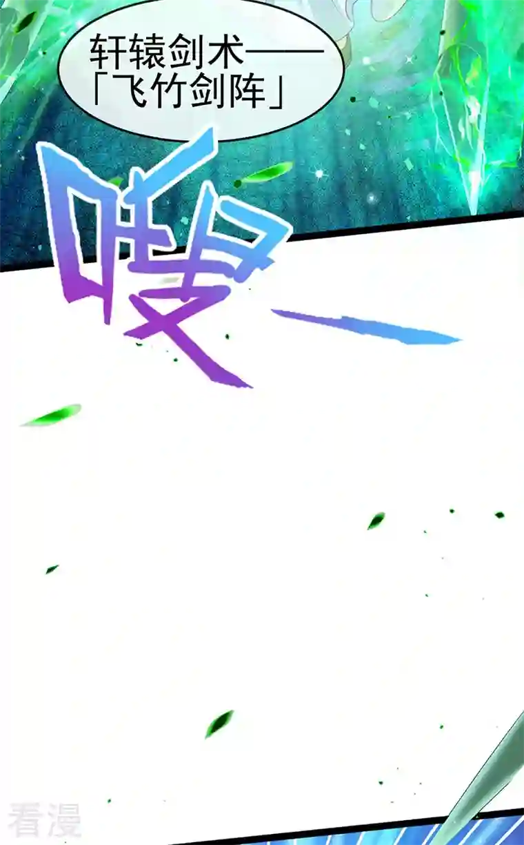 军火女凰第162话 拼命守护性情大变