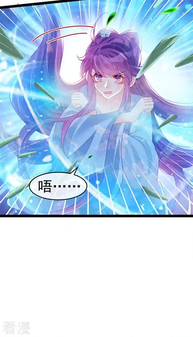 军火女凰第162话 拼命守护性情大变