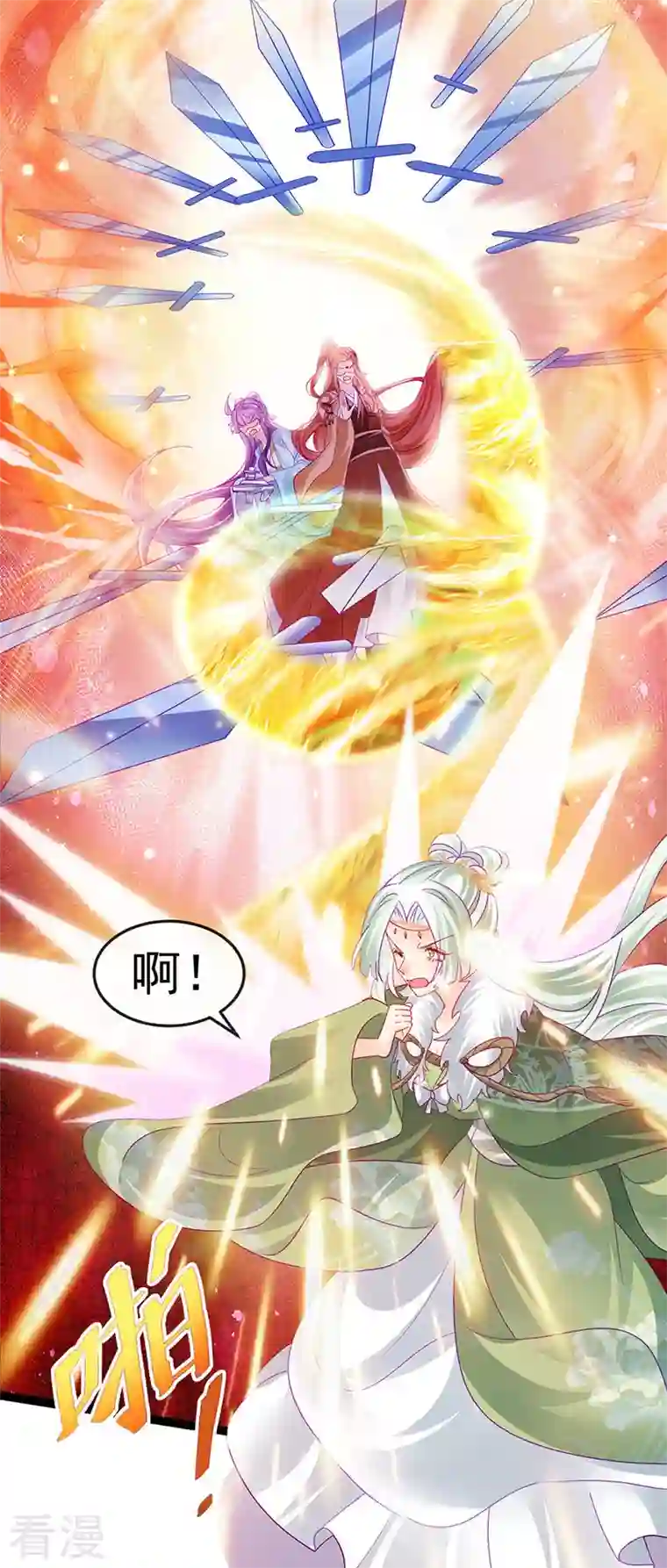 军火女凰第162话 拼命守护性情大变