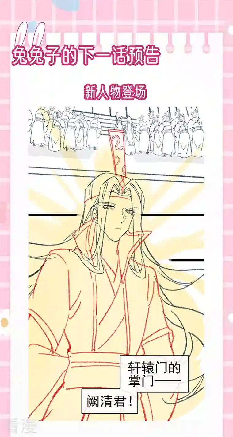 军火女凰第162话 拼命守护性情大变