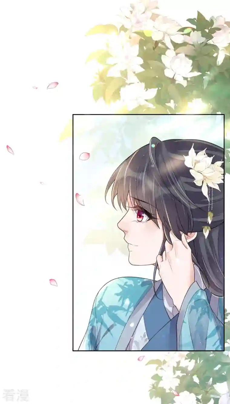 黑莲花学习手册第106话 季霄！死傲娇！