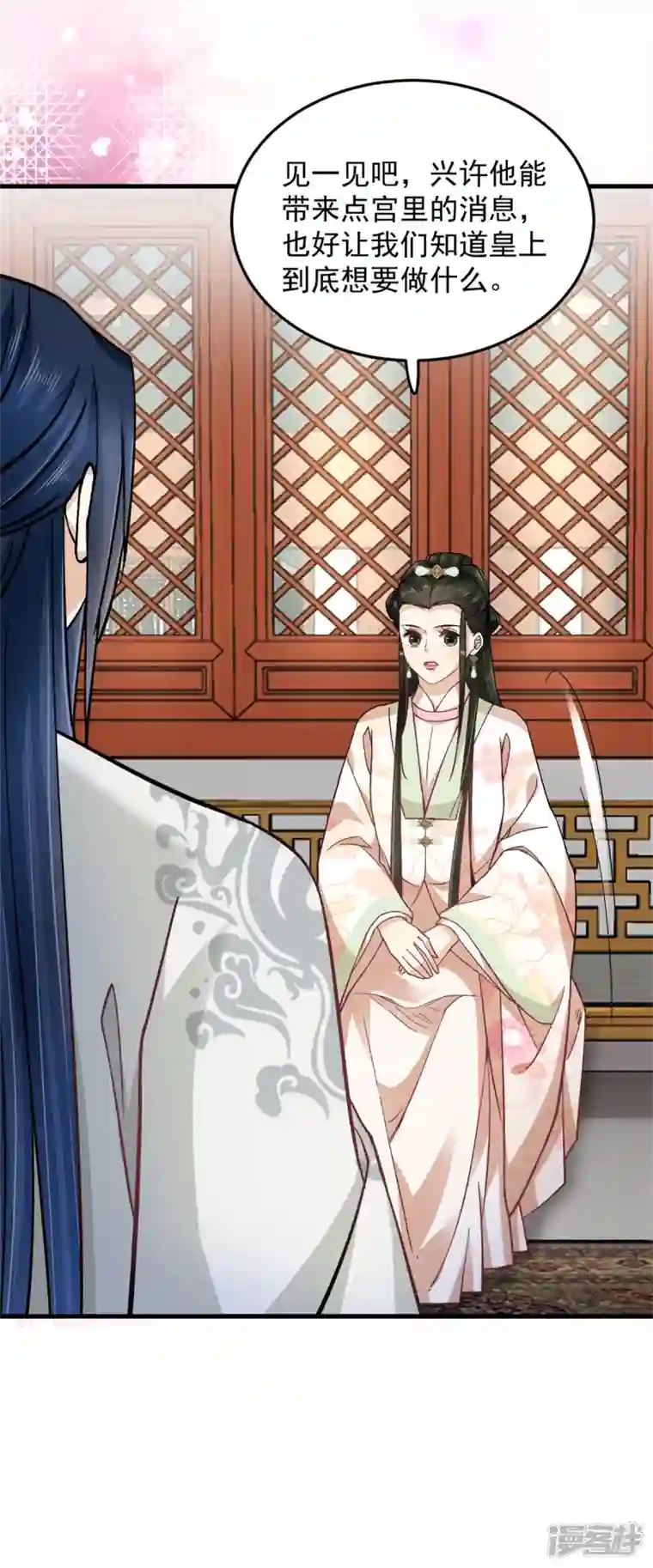 腹黑王爷：惹不起的下堂妻第59话 楚子乔回来了？