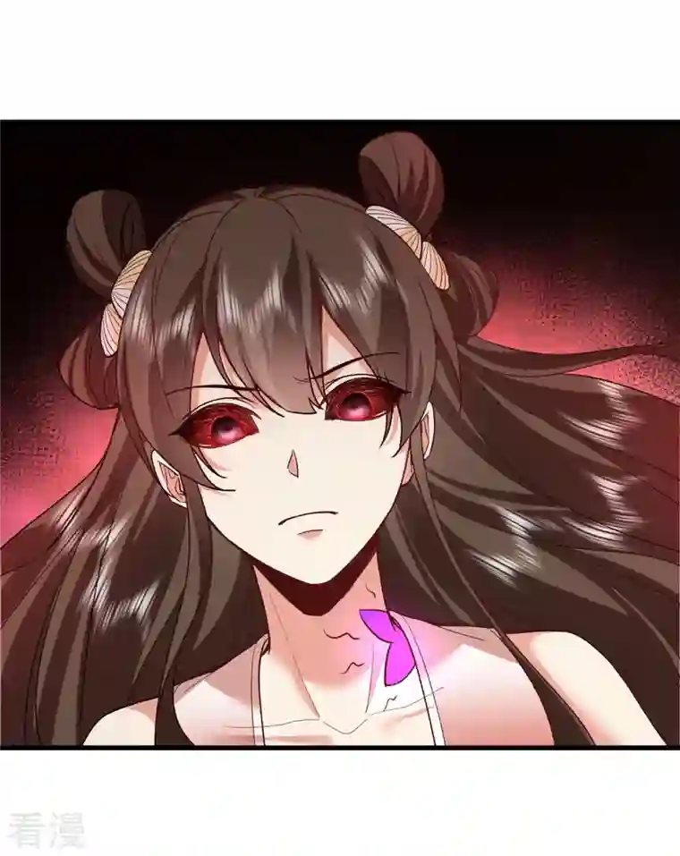 荒天至尊第114话 妖冶之状