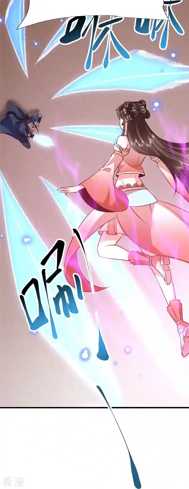 荒天至尊第114话 妖冶之状